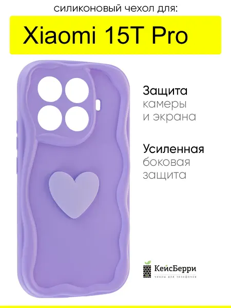 КейсБерри. Чехол для Xiaomi 15T Pro, серия Small heart