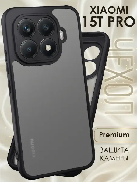 Mega Joy Матовый чехол на Xiaomi 15T Pro
