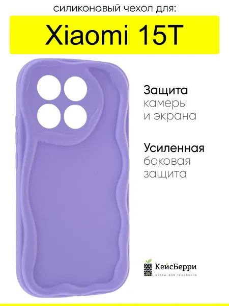 КейсБерри. Чехол для Xiaomi 15T, серия Small