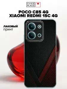 Чехол на Редми 15С 4G/Поко С85 4G карбон