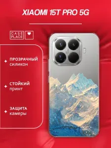 Чехол на Xiaomi 15Т Про 5G