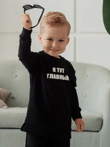 Гусёныш.рф Костюм детский с брюками и кофтой