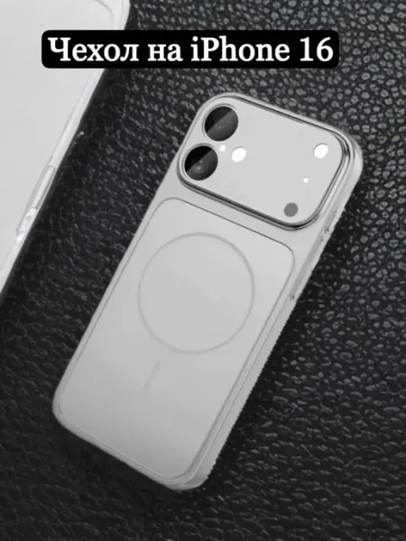 Proo Case Чехол на iPhone 16 в стиле 17
