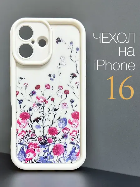 Orangeman Чехол на iPhone 16 Полевые цветы 2