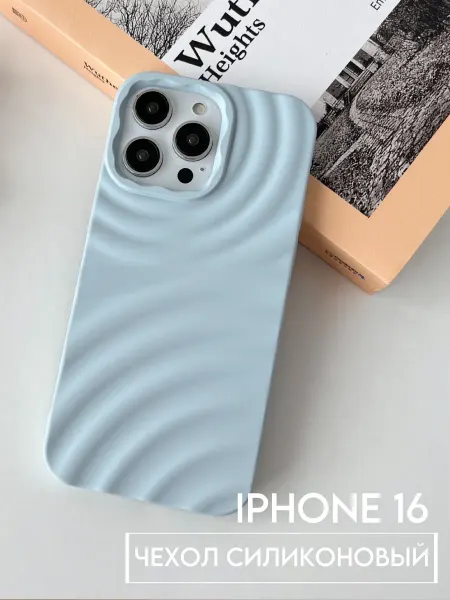 TwoSS Чехол на iphone 16 матовый с 3D-принтом