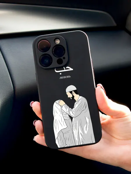 ABX-case Чехол на Iphone 16 Pro Ислам любовь