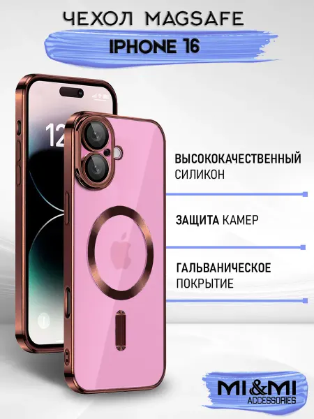 Mi&Mi Accessories Чехол MagSafe на iPhone 16