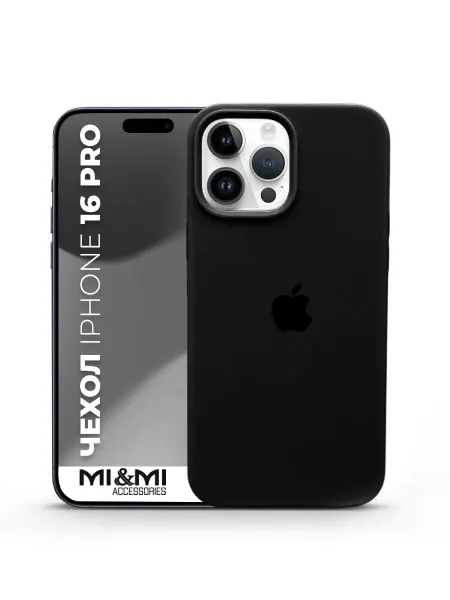 Mi&Mi Accessories Силиконовый чехол на iPhone 16 Pro