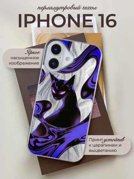 Allocase Чехол на iPhone 16 с принтом Черная кошка