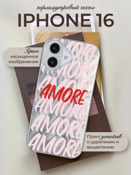 Allocase Чехол на iPhone 16 с принтом Любовь