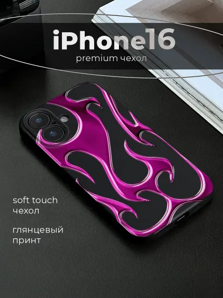 Avocase Чехол на Apple iPhone 16 y2k