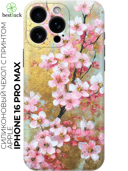 Bestluck Чехол на Apple iPhone 16 Pro Max с сакурой