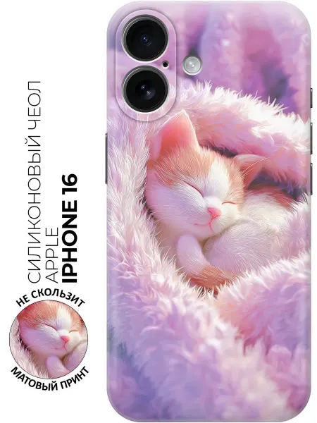 Bestluck Чехол на Apple iPhone 16 с котиками