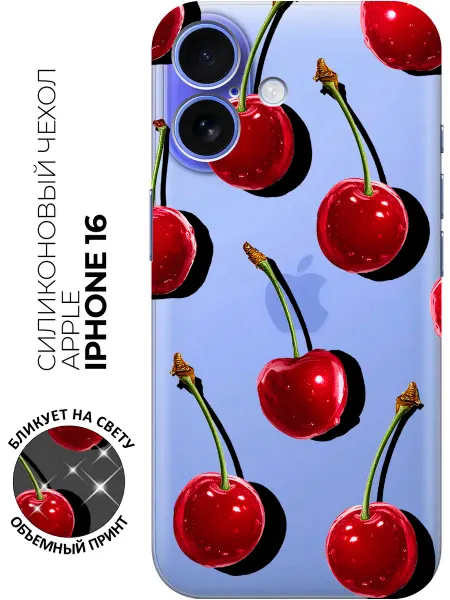Bestluck Чехол на Apple iPhone 16 прикольный