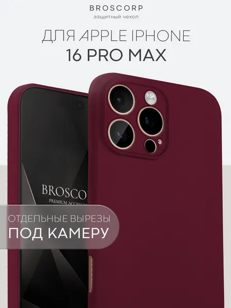 Broscorp Чехол на Apple iPhone 16 Pro Max защита камер