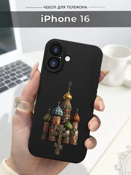 SLP Case Чехол на Apple iPhone 16 Православный