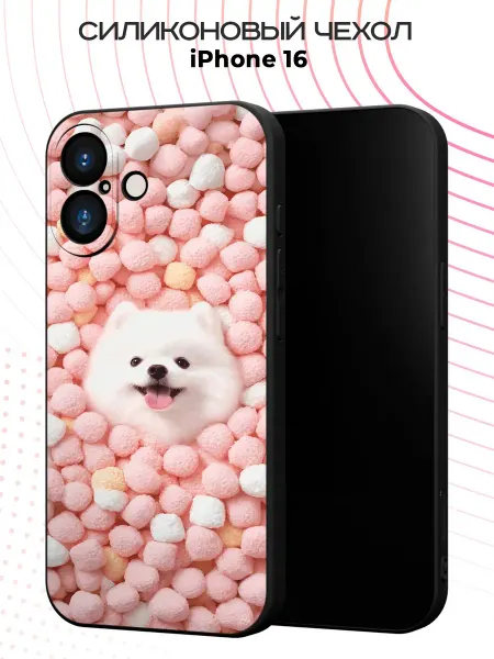 YG case Чехол на Apple IPhone 16 с принтом Собачка