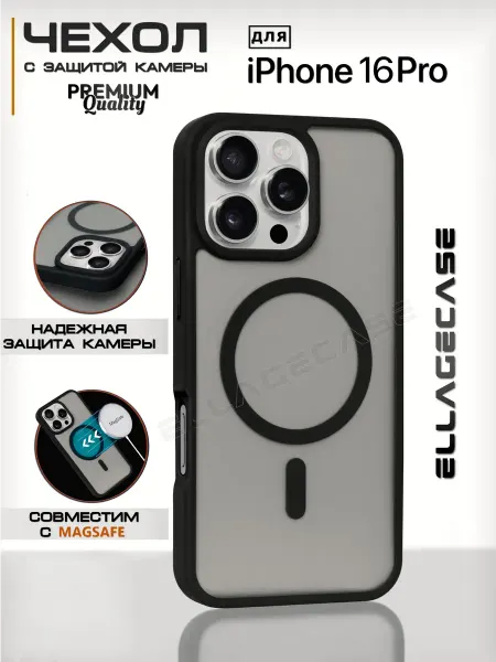 ELLAGECASE Чехол на Apple iPhone 16 Pro MagSafe