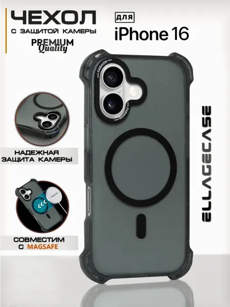 ELLAGECASE Чехол на Apple iPhone 16 MagSafe