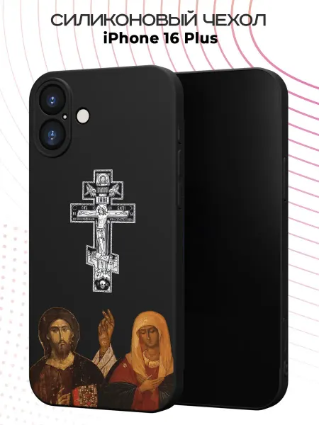 FACTORIA Чехол на Apple IPhone 16 Plus Православный крест