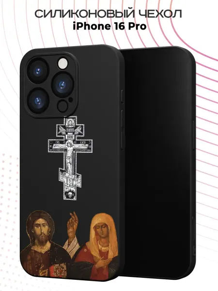 FACTORIA Чехол на Apple IPhone 16 Pro Православный крест
