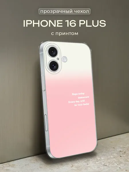 FeelinUse Чехол на Apple iPhone 16 Plus эстетичный