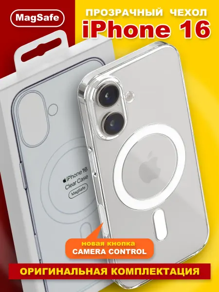 Аксессуары KASVA Чехол Apple для iPhone 16 with MagSafe прозрачный