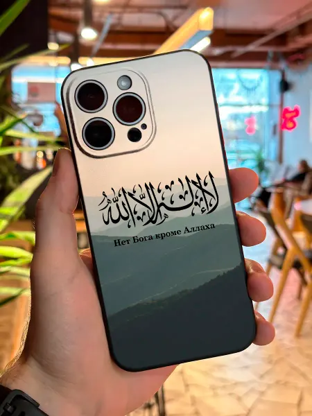 PANCASE Чехол на Apple IPhone 16 Pro Max Ислам