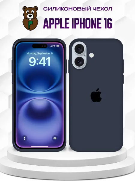 NAMOBILE Чехол Apple iPhone 16 силиконовый