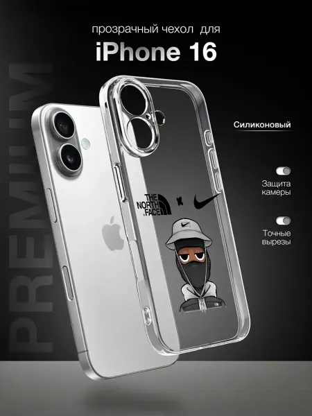 PBl store Чехол на Apple IPhone 16 с принтом Nike