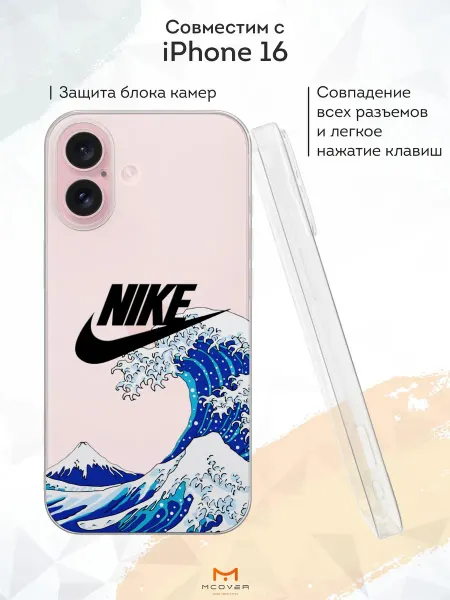 Мобилиус Чехол на Apple IPhone 16 с принтом Nike