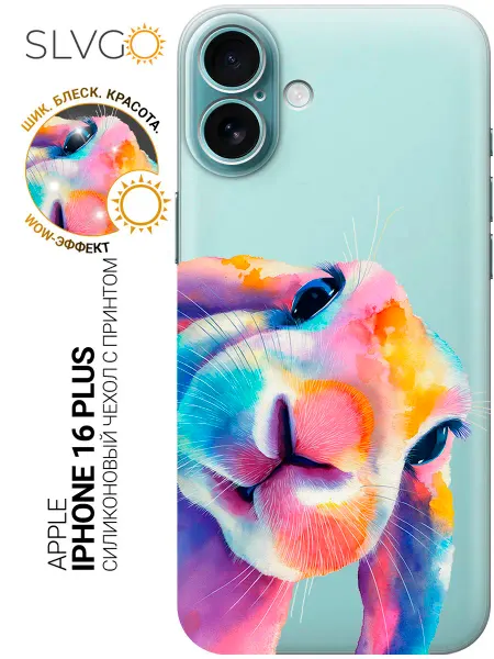 SLVGO Чехол на Apple iPhone 16 Plus для девочки