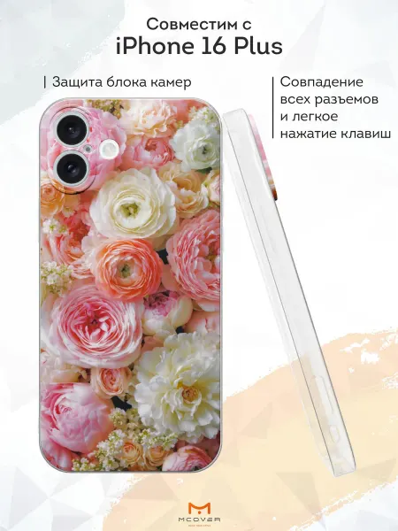 Мобилиус Чехол на Apple iPhone 16 Plus с принтом Пионы
