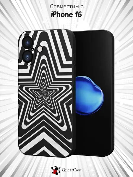 QuestCase Чехол на Apple IPhone 16 с принтом Звезда