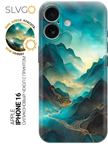 SLVGO Чехол на Apple iPhone 16 крутой