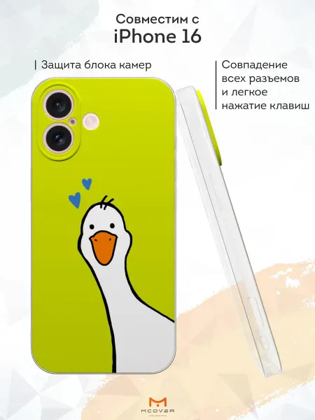 Мобилиус Чехол на Apple iPhone 16 с принтом Гусь