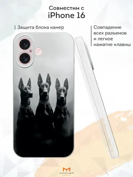 Мобилиус Чехол на Apple iPhone 16 с принтом Доберманы