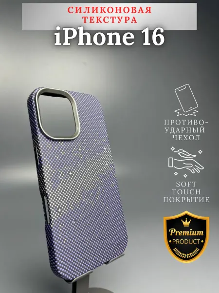 Apple Чехол с защитой iPhone 16