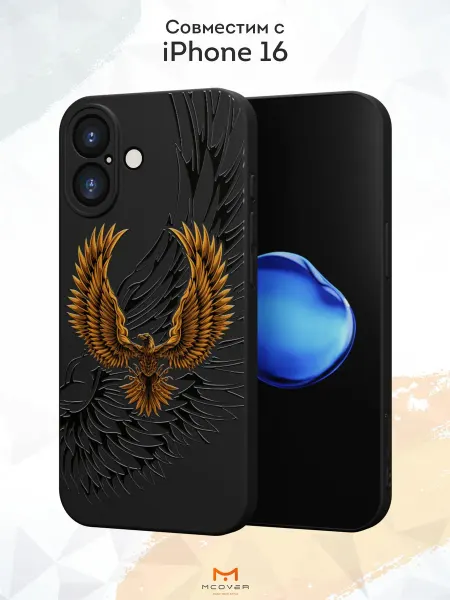 Мобилиус Чехол на Apple iPhone 16 с принтом рисунком