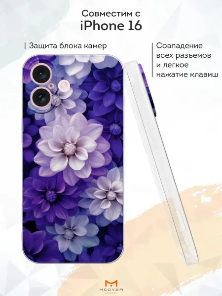 Мобилиус Чехол на Apple iPhone 16 с принтом Цветы