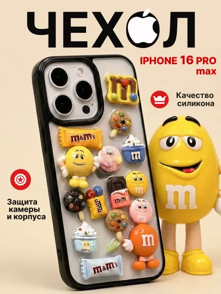 ARIV Чехол на iPhone 16 pro max