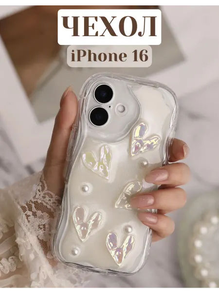 TouchMe Asia Чехол на iPhone 16 с принтом