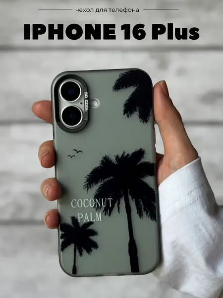 Bais_store Чехол на iPhone 16 Plus противоударный с принтом