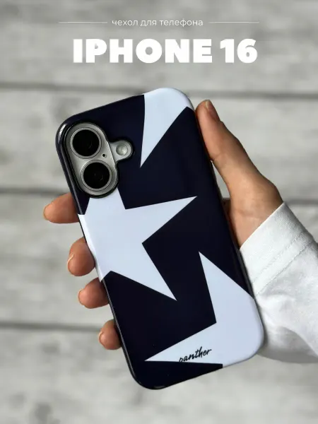 Bais_store Двухслойный чехол на iPhone 16 с принтом