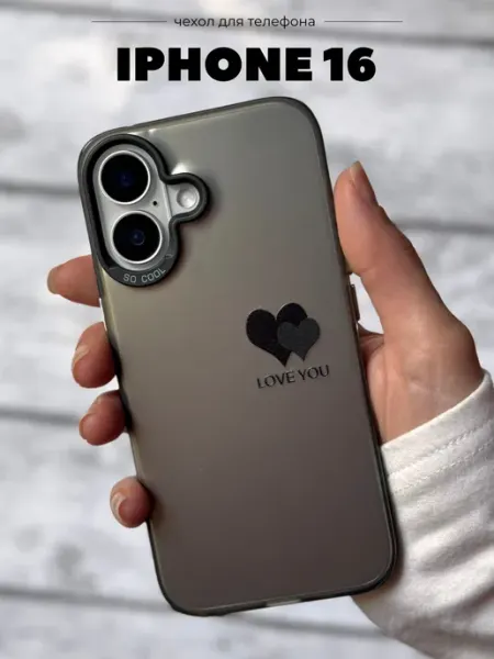 Bais_store Чехол на iPhone 16 сердечко