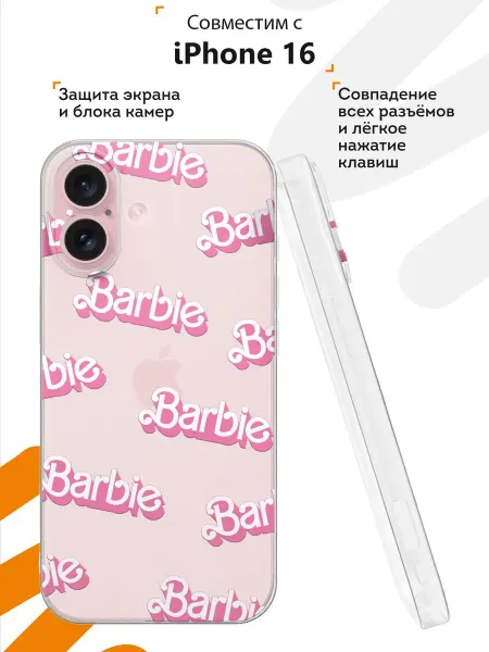 Мобилиус Чехол на iPhone 16 с принтом Barbie