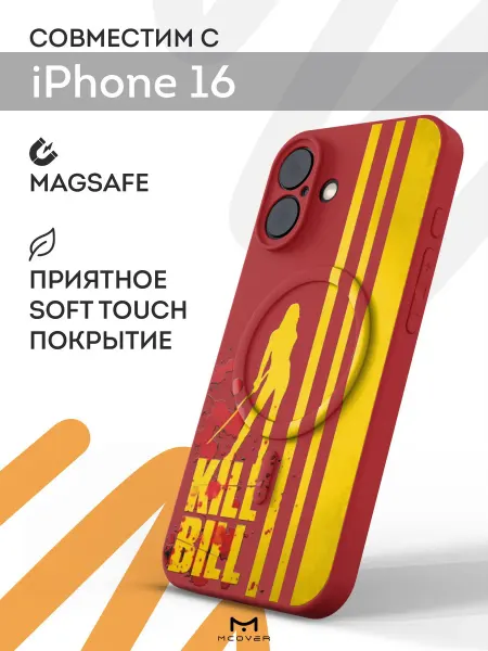 Мобилиус Чехол Magsafe на iPhone 16 с принтом Kill Bill