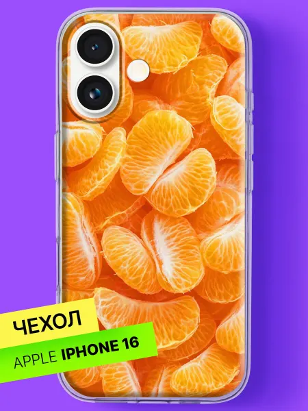 Bloopskin Чехол на iPhone 16 с принтом Апельсиновые дольки