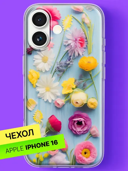 Bloopskin Чехол на iPhone 16 с принтом Букет на голубом фоне