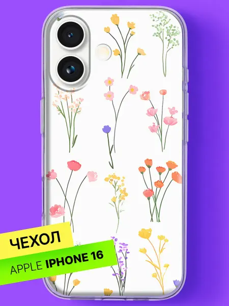 Bloopskin Чехол на iPhone 16 с принтом Нежные полевые цветы